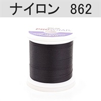 PROWRAP ナイロンスレッド ※ホワイト・ブラック系(862（ブラック）-A（細）)